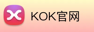 KOK官网 Logo